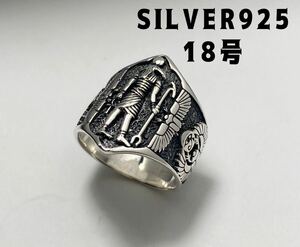 KSO2-1-9 ラー　プロビデンス古代エジプトシルバー 925リング銀指輪18号ハヤブサ　アンク