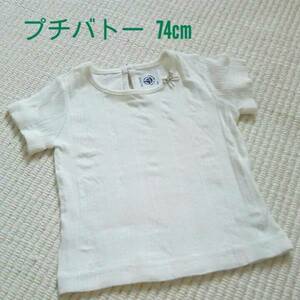 プチバトー 半袖Tシャツ 74cm 12m ホワイト シンプルなシャツ 夏 70~80