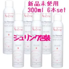 Avene アベンヌウォーター  新品未使用品  300mL  12個　12本