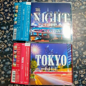 CD 2枚セット　ジャズ・コンピレーション　NIGHT LIFE luxury 　/　TOKYO LIFE 