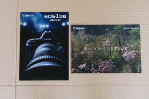キヤノン　EOS　1DXMarkⅢ、5DMarkⅣ　カタログ2冊セット