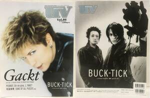 UV Vol.86 Gackt・BUCK-TICK・PIERROT・Dir en grey・J・FAKE?・布袋寅泰・ZIGGY★ピンナップ有・ultra veat