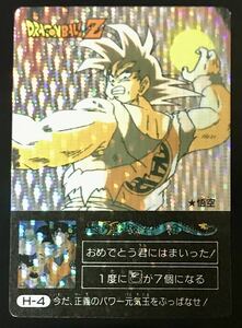 即決 アマダ ドラゴンボール ミニコロ H-4 孫悟空 ドット キラ PPカード