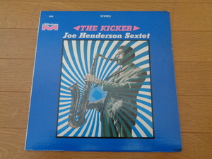 ★美盤　US盤　Joe Henderson Sextet/THE KICKER　LP★