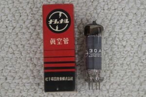 Matsushita / National 松下 / ナショナル 30A5　Vacuum Tube 真空管 (1495407)
