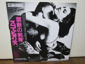 初回帯 禁断の刺青 [Analog] スコーピオンズ Scorpions Love at First Sting 「ドイツ直輸入メタル・マザー使用」アナログレコード vinyl