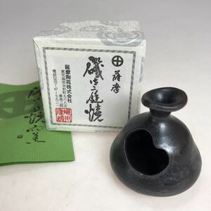 薩摩陶苑　薩摩　磯御庭焼　一輪挿し　穴あき　変形　花瓶　花器 ミニチュア