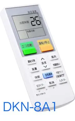 エアコン 代用　リモコン ARC 468A 1 　DKN-8A1