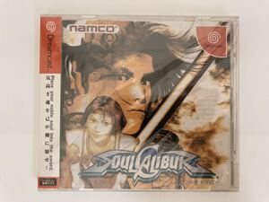 未開封 ソウルキャリバー SOULCALIBUR Dreamcast ドリームキャスト ドリキャス DC namco ナムコ ソフト 送料無料 格闘