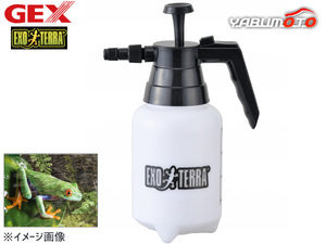 GEX ミスター 霧吹き 湿度調整 爬虫類 両生類用品 爬虫類用品 ジェックス