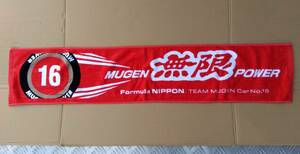 無限 マフラータオル 16 フォーミュラニッポン MUGEN Formula NIPPON　Team MUGEN NO.16