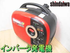 新ダイワ【激安】Shindaiwa　超低騒音 防音型　インバータ発電機　ガソリン　リコイル式　インバーター 発電機　100V 1.6kVA 16A◆iEG1600M