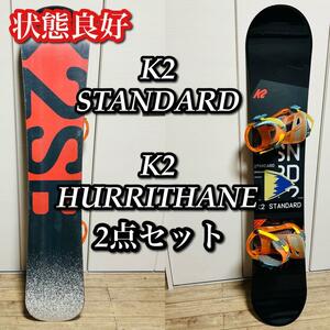 【K2 セット】K2 STANDARD 152 K2 ハリサン M