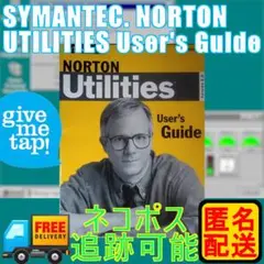 北米版 NORTON Utilities User