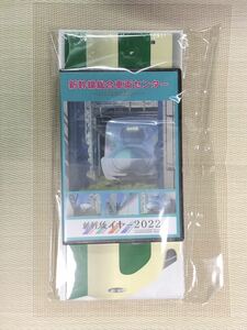 [送料無料追跡付]JR東日本 東北新幹線開業40周年記念入場券 200系セット版　新幹線イヤー2022 DVD
