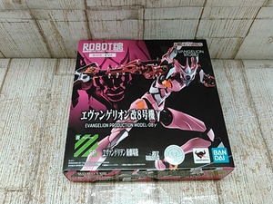 He1178-101♪【60】ROBOT魂 SIDE EVA ヱヴァンゲリヲン新劇場版 エヴァンゲリオン改8号機γ