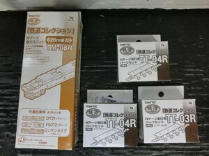 T【B4-44】【60サイズ】▲一部未開封/トミーテック/鉄道コレクション TM-08R・TT-04R×2個・TT-03R/車輌パーツ