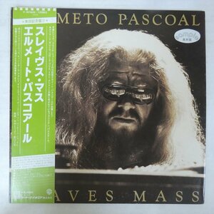 46073806;【帯付/プロモ白ラベル/見開き】Hermeto Pascoal / Slaves Mass