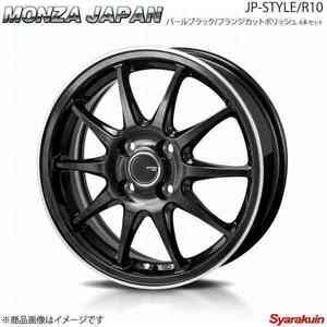 MONZA JAPAN JP-STYLE/R10 ホイール4本 オデッセイ RB3/4【16×6.5J 5-114.3 INSET53 パールブラック/フランジカットポリッシュ】