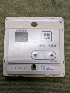 COQ303 Rinnai MC-33-A 給湯器リモコン リンナイ 動作未確認 現状品 JUNK 送料無料