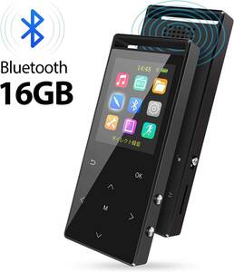  MP3プレーヤー Bluetoothデジタルオーディオ micro SD FMラジオ/録音HIFI超高音質ダイレクト録音 2000分連続再生可能 合金製 イヤホン