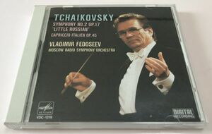 VDC 国内 初期盤 CD / フェドセーエフ / チャイコフスキー : 交響曲第2番 小ロシア 他 / モスクワ放送交響楽団 / メロディア ビクター 稀少