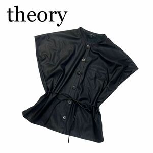 theory セオリー レザーシャツ 黒 S ベルト紐付き トップス ノースリーブ シャツ レザー 