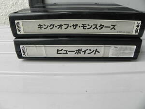 中古　＊ 　MVS　：　キング・オブ・ザ・モンスター　/ 　ビューポイント　　（ジャンク扱い）　①