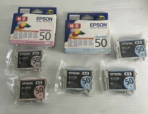 EPSON エプソン インクカートリッジ ライトマゼンタ ライトシアン 50 インクまとめ インク まとめ 風船 箱付き D