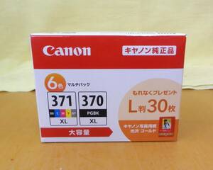☆3252 Canon キャノン純正 インクカートリッジ BCI-371XL+370XL/6MPV 6色マルチパック 大容量タイプ BCI-371XL 370XL 6MPV 新品未開封品