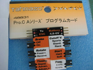 【新品即決】Tahmazo　48831　Ｐro.C Aシリーズ　プログラムカード、、、（Ｎ下）