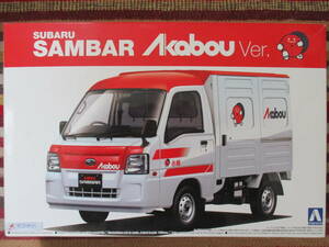 アオシマ 1/24 サンバー トラック 赤帽車 SUBARU SAMBAR Akabou Ver.