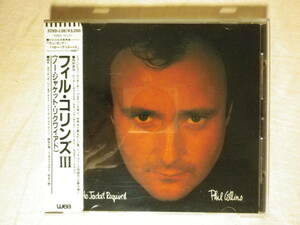 シール帯仕様 『Phil Collins/No Jacket Required(1985)』(1985年発売,32XD-138,3rd,廃盤,国内盤帯付,歌詞付,One More Night,Sussudio)