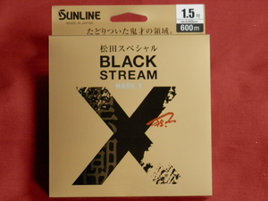 マークⅩ/1.5号（600m)【道糸】☆税込/送料380円☆サンライン/松田スペシャルブラックストリームマークⅩ/SUNLINE/日本製/国産ライン/新品