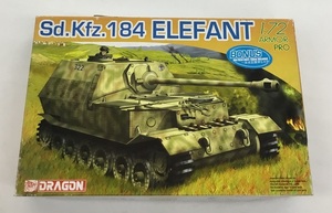 送料無料 Sd.Kfz.184 1:72 DRAGON ドラゴン ELEFANT エレファント 7253 プラモデル ドイツ 駆逐戦車 未使用品　未組立
