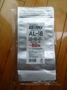 セイニチ　チャック付き　アルミ袋　7枚　バラ売り　AL-16　セイニチ　ラミジップ　チャック付ラミ袋　アルミ　アルミパウチ　