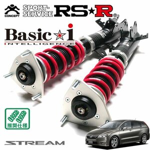 RSR 車高調 Basic☆i ストリーム RN8 H18/8～H26/5 FF 2.0 RSZ