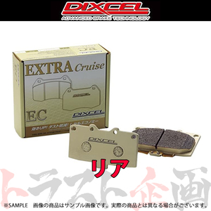 DIXCEL ディクセル EC (リア) クラウン JZS131/JZS133/JZS135 87/9-99/4 315124 トラスト企画 (482211006