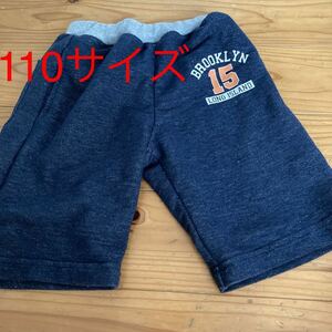 used ハーフパンツ　ズボン110サイズ　ポリエステル80％綿20％