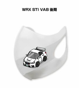 MKJP マスク 洗える 立体 日本製 WRX STI VAB 後期 送料無料