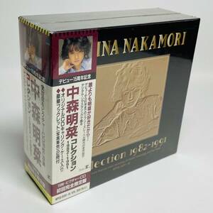 希少・未開封★中森明菜 リプリーズ・パーフェクト・コレクション1982～1991