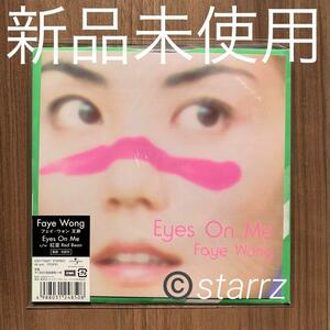 フェイ・ウォン Faye Wong 王菲 Eyes on me アナログ 7インチシングルレコード Final Fantasy VIII 新品未使用
