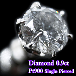 一粒 天然ダイヤモンド 0.9 ct (0.935ct I/I-1/GOOD) 鑑定 ソーティング付き プラチナ Pt900 6本爪 シングル ピアス pierced 片耳