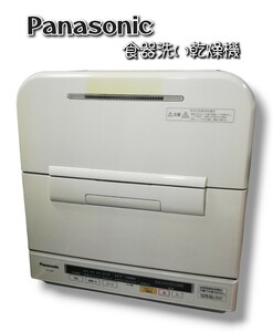 Panasonic パナソニック 食器洗い乾燥機 NP-YTM6 2013年製 42点収納