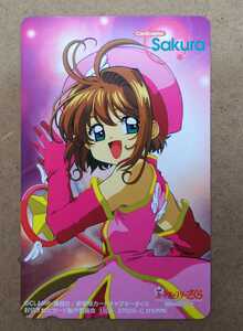 未使用テレカ50度 Cardcaptor Sakura CLAMP 劇場版封印されたカード カードキャプターさくら 0700G-C*
