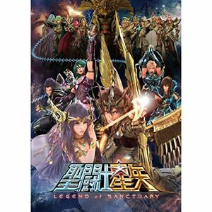 聖闘士星矢 LEGEND of SANCTUARY DVD