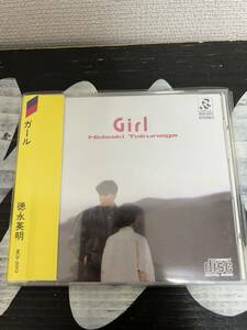 ※極美品【帯付き旧規格CD RCD2026】徳永英明 ガール girl 和モノ シティポップ 巻き帯付き レイニーブルー