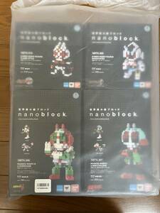 【新品未開封 販売終了レア品有】ナノブロック 仮面ライダー新2号&新サイクロン 仮面ライダーV3＆ハリケーン フォーゼ　ウィザード　セット