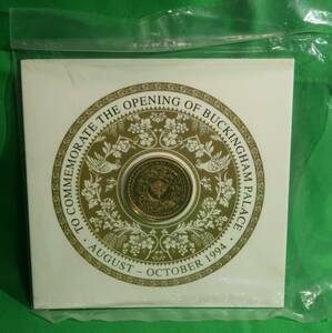 Royal Mint バッキンガム宮殿一般公開記念 大型メダル 1994年6月-10月