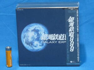 「銀河鉄道999」放送30周年記念作品 銀河鉄道999 CD-BOX 銀河鉄道999 GALAXY CD-BOX 松本零士先生